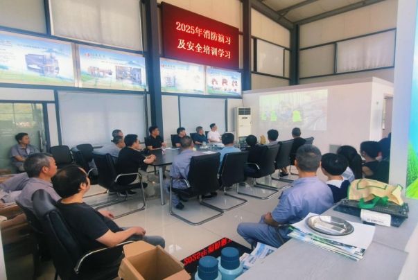 雷火体育（中国）国际平台,雷火 SPORTS川崎茶机公司开展安全生产教育及消防应急演练