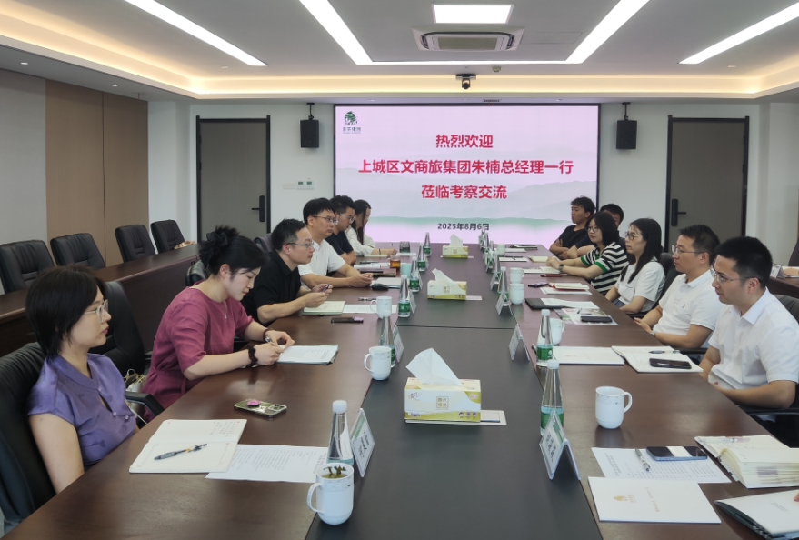 杭州市上城区文商旅投资集团朱楠总经理一行到访雷火体育（中国）国际平台,雷火 SPORTS