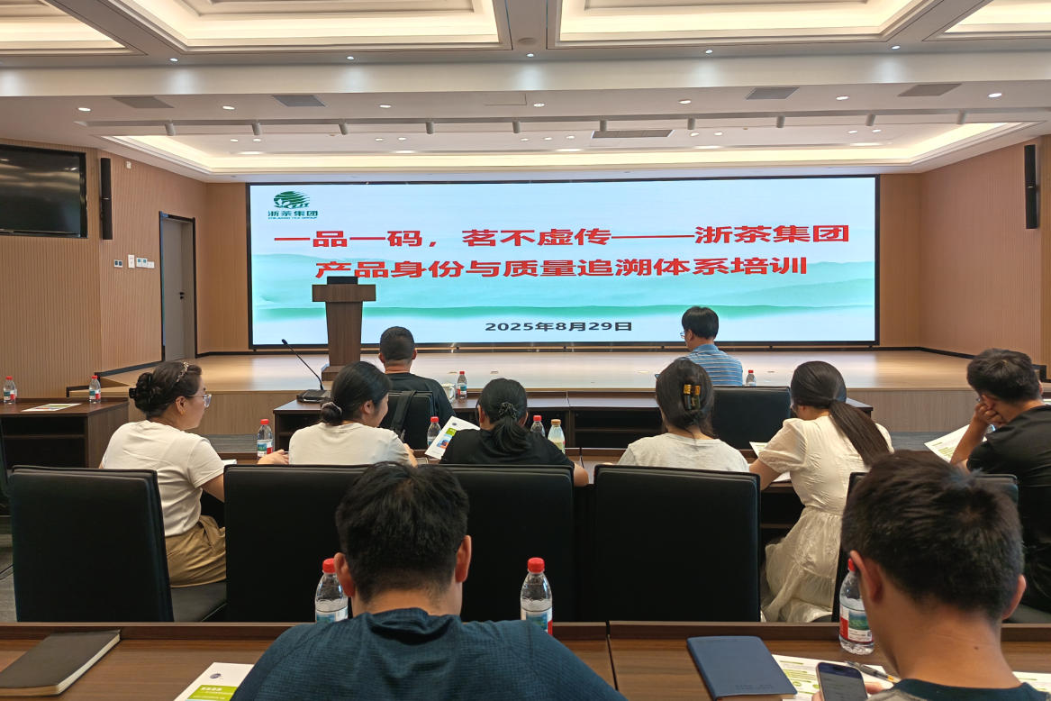 雷火体育（中国）国际平台,雷火 SPORTS开展商品条码管理专题培训