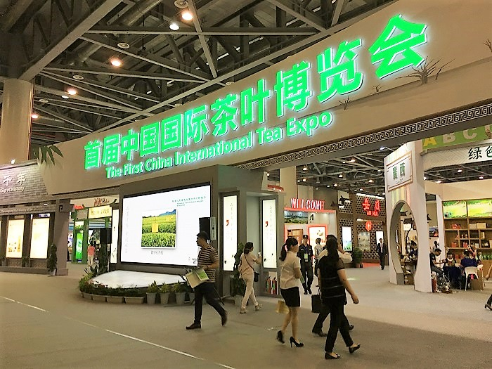 雷火体育（中国）国际平台,雷火 SPORTS惊艳亮相首届中国国际茶叶博览会 