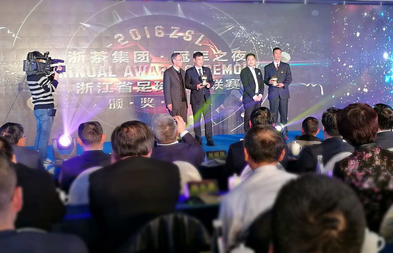 茶+足球的健康邂逅  雷火体育（中国）国际平台,雷火 SPORTS冠名赞助2016浙江省超级足球联赛