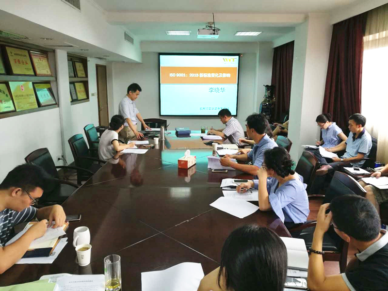雷火体育（中国）国际平台,雷火 SPORTS加强质量管理体系建设