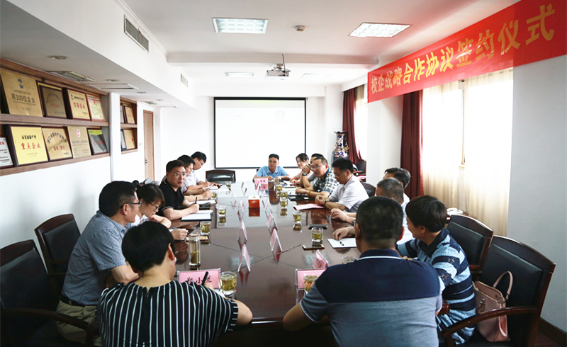 以产教融合方式驱动集团转型升级 雷火体育（中国）国际平台,雷火 SPORTS与金华职业技术学院签订战略合作协议