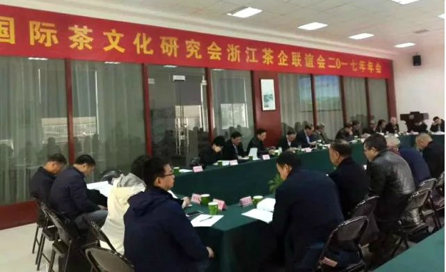 雷火体育（中国）国际平台,雷火 SPORTS参加2017浙江茶企联谊会交流