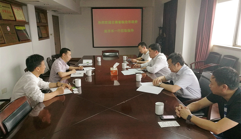 云南省临沧市副市长赵子杰一行考察雷火体育（中国）国际平台,雷火 SPORTS