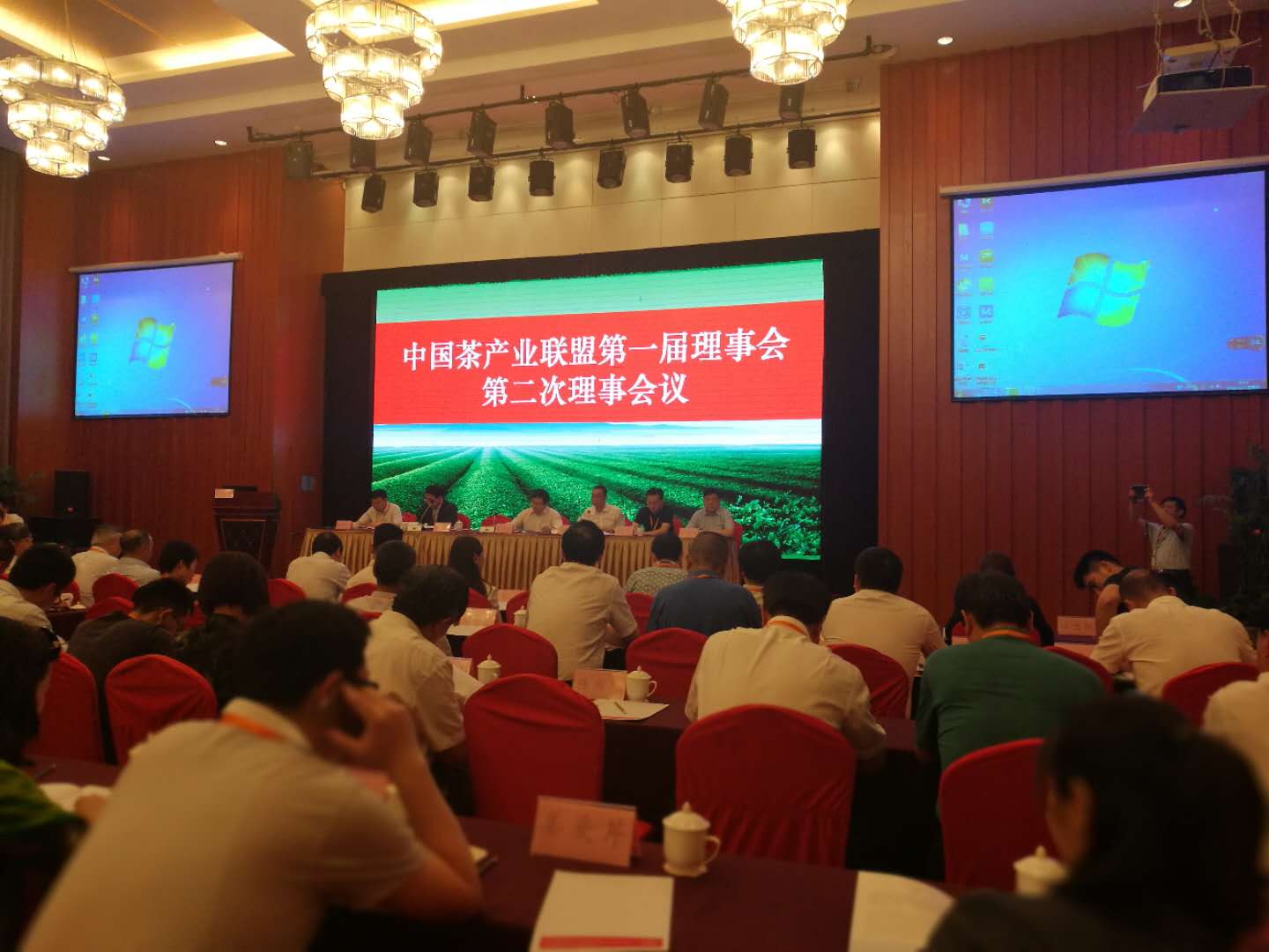 喜讯！雷火体育（中国）国际平台,雷火 SPORTS成为中国茶产业联盟理事长单位