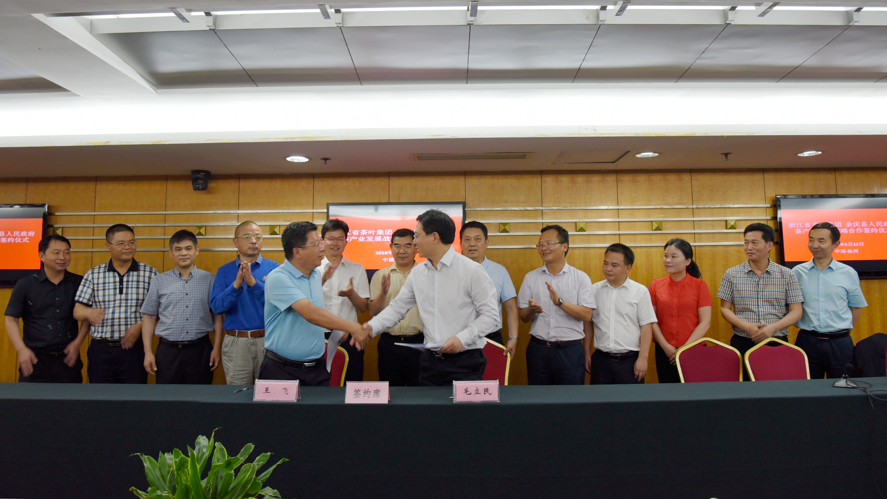 雷火体育（中国）国际平台,雷火 SPORTS与贵州省余庆县政府签订战略合作协议