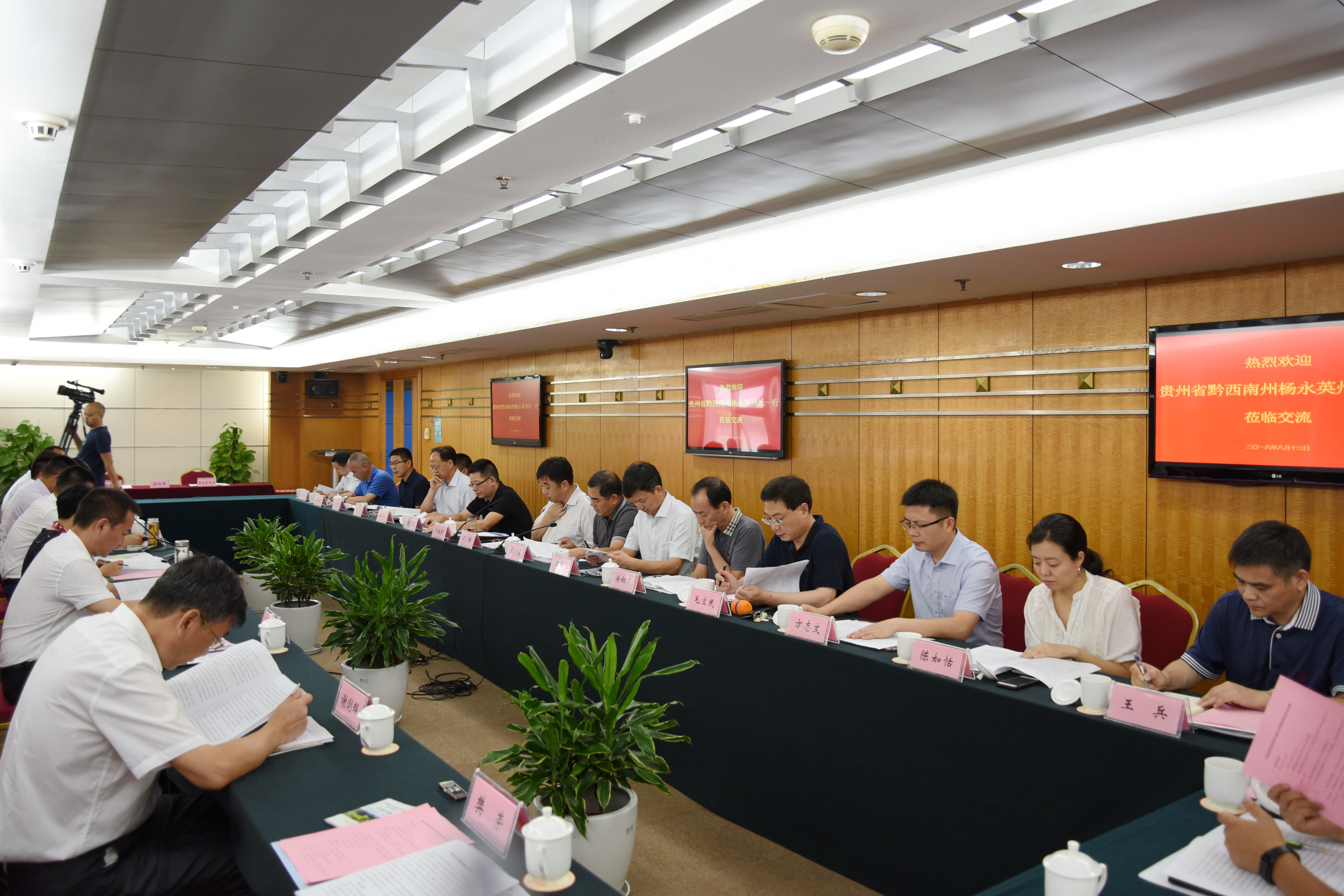雷火体育（中国）国际平台,雷火 SPORTS与黔西南州普安县签订合作协议 助力脱贫攻坚总攻战