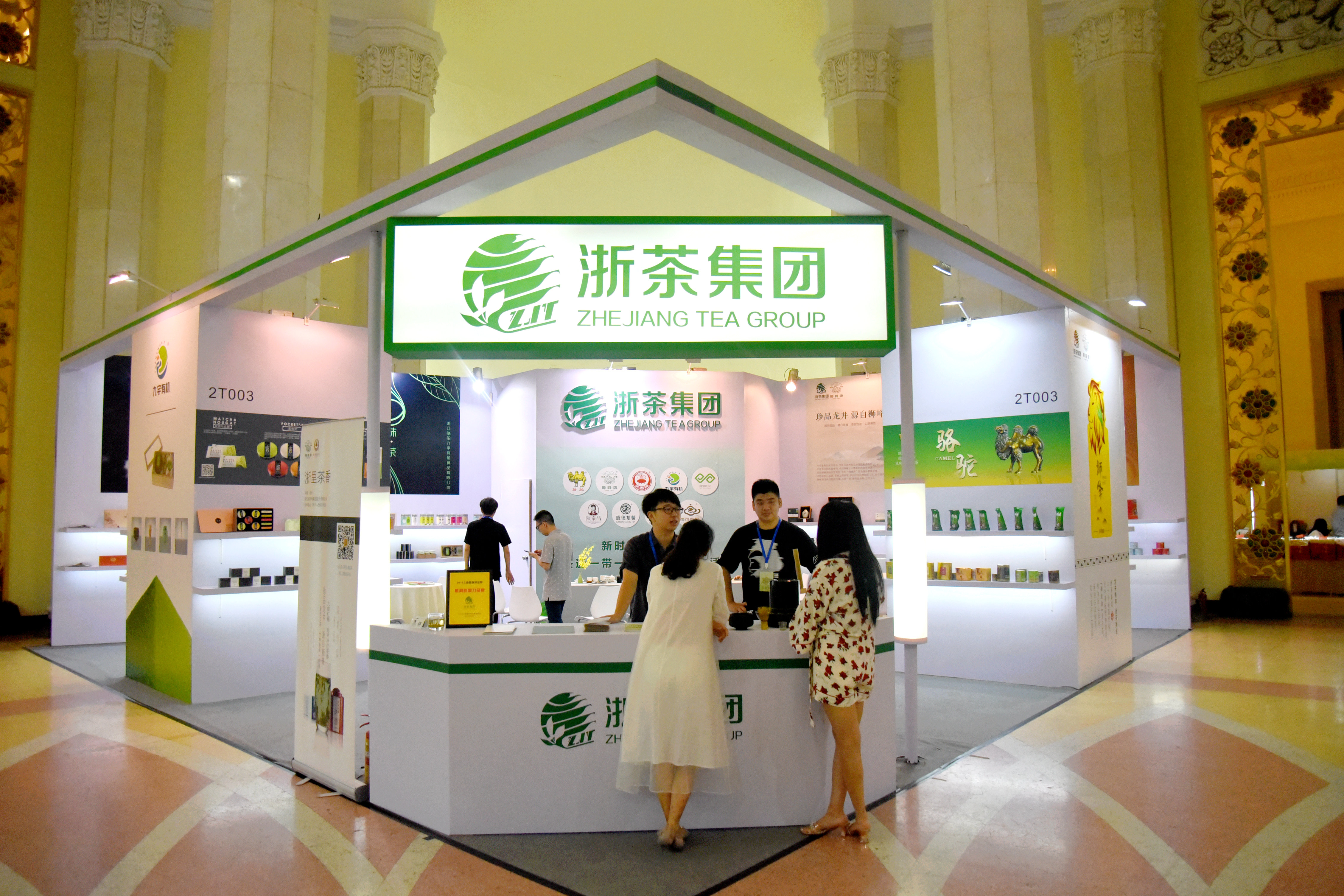 雷火体育（中国）国际平台,雷火 SPORTS亮相2018上海国际茶业展 品牌茗茶受关注