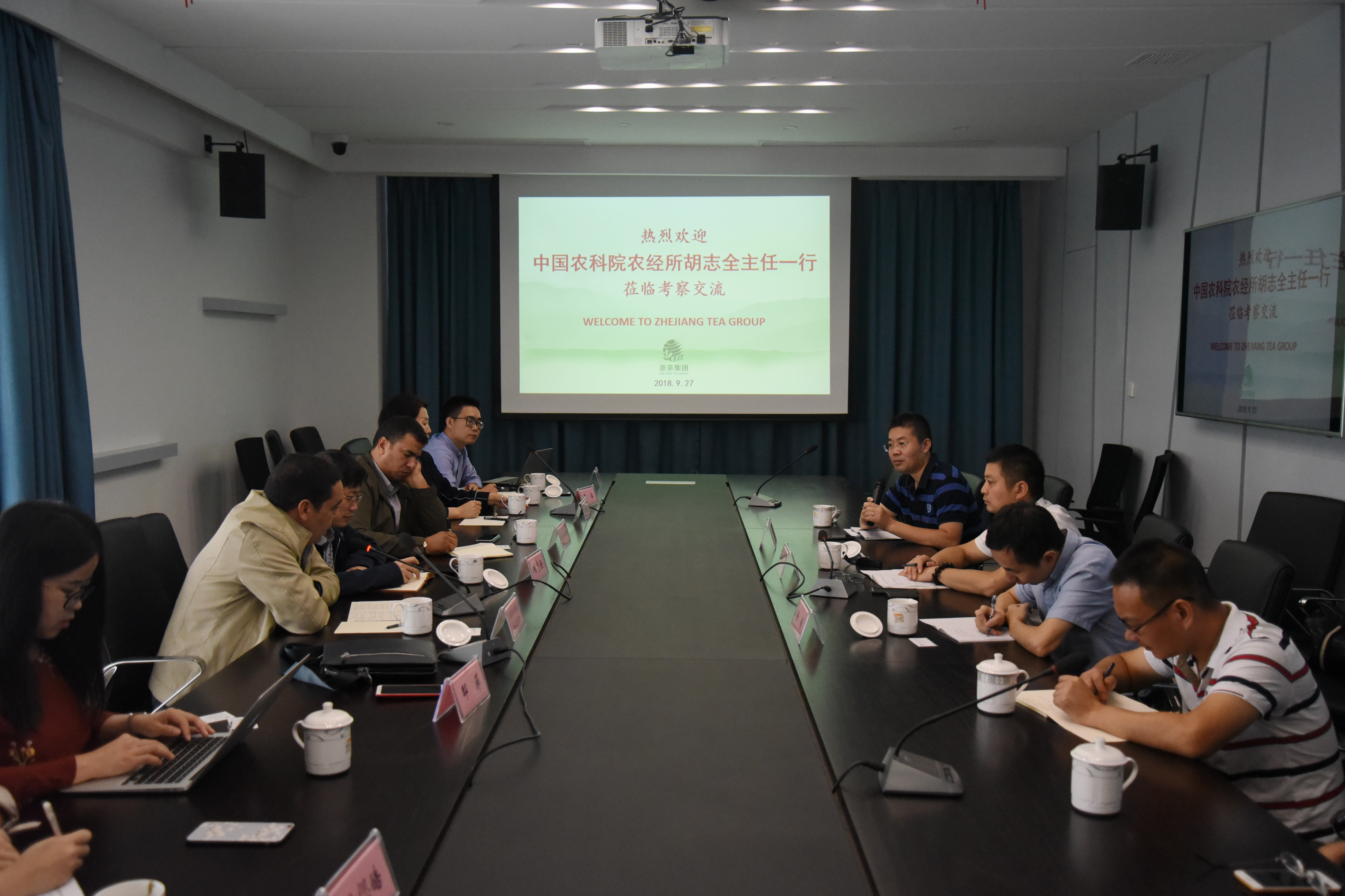 中摩农业专家就茶叶供给及“走出去”莅临雷火体育（中国）国际平台,雷火 SPORTS调研