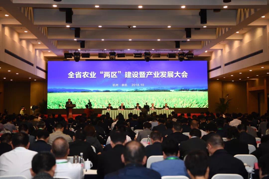 全省农业“两区”会代表团莅临雷火体育（中国）国际平台,雷火 SPORTS茶产业博览园参观指导