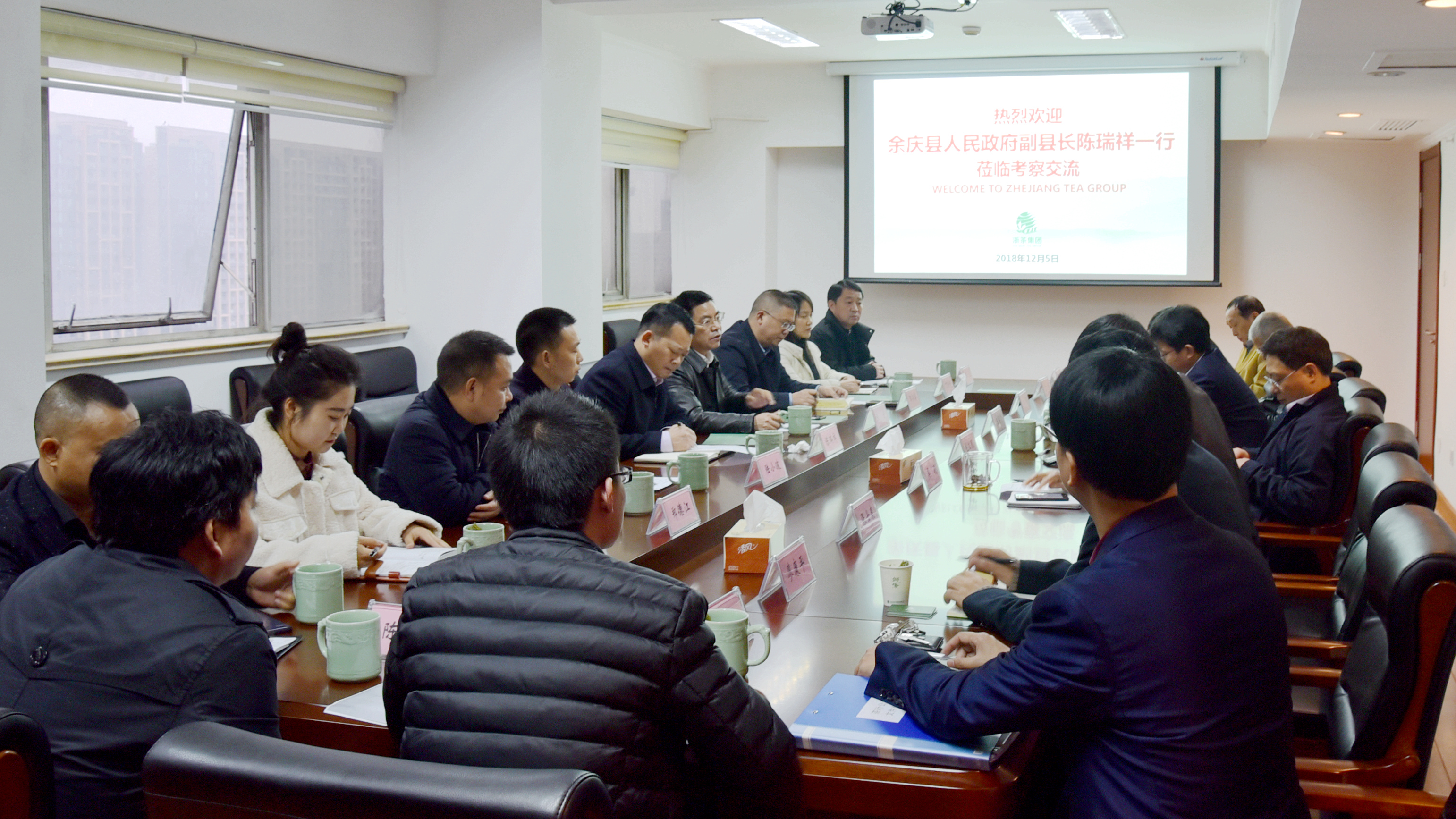 贵州省余庆县陈瑞祥副县长一行莅临雷火体育（中国）国际平台,雷火 SPORTS交流