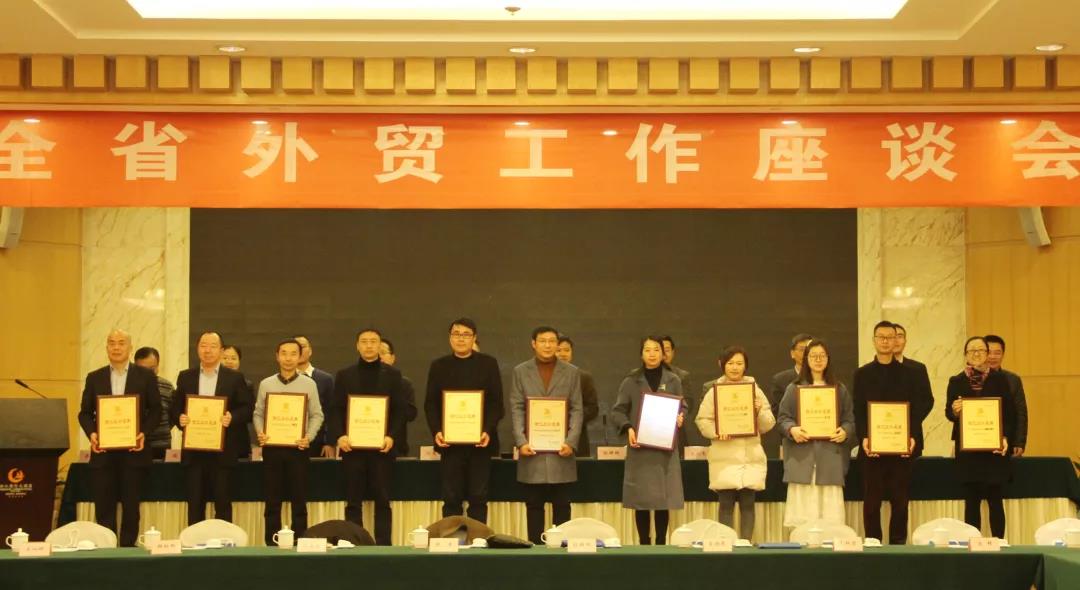 雷火体育（中国）国际平台,雷火 SPORTS“骆驼”品牌再次荣获“浙江出口名牌”称号