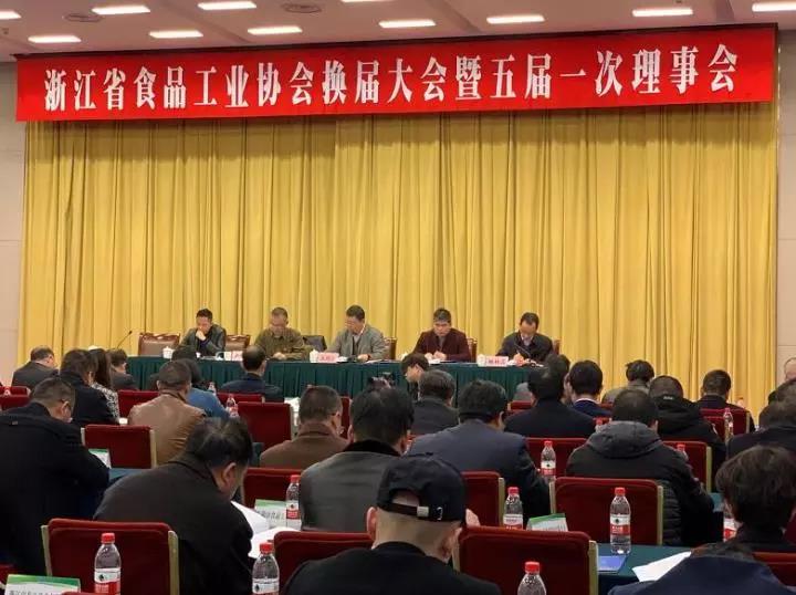 雷火体育（中国）国际平台,雷火 SPORTS当选省食品工业协会副会长单位