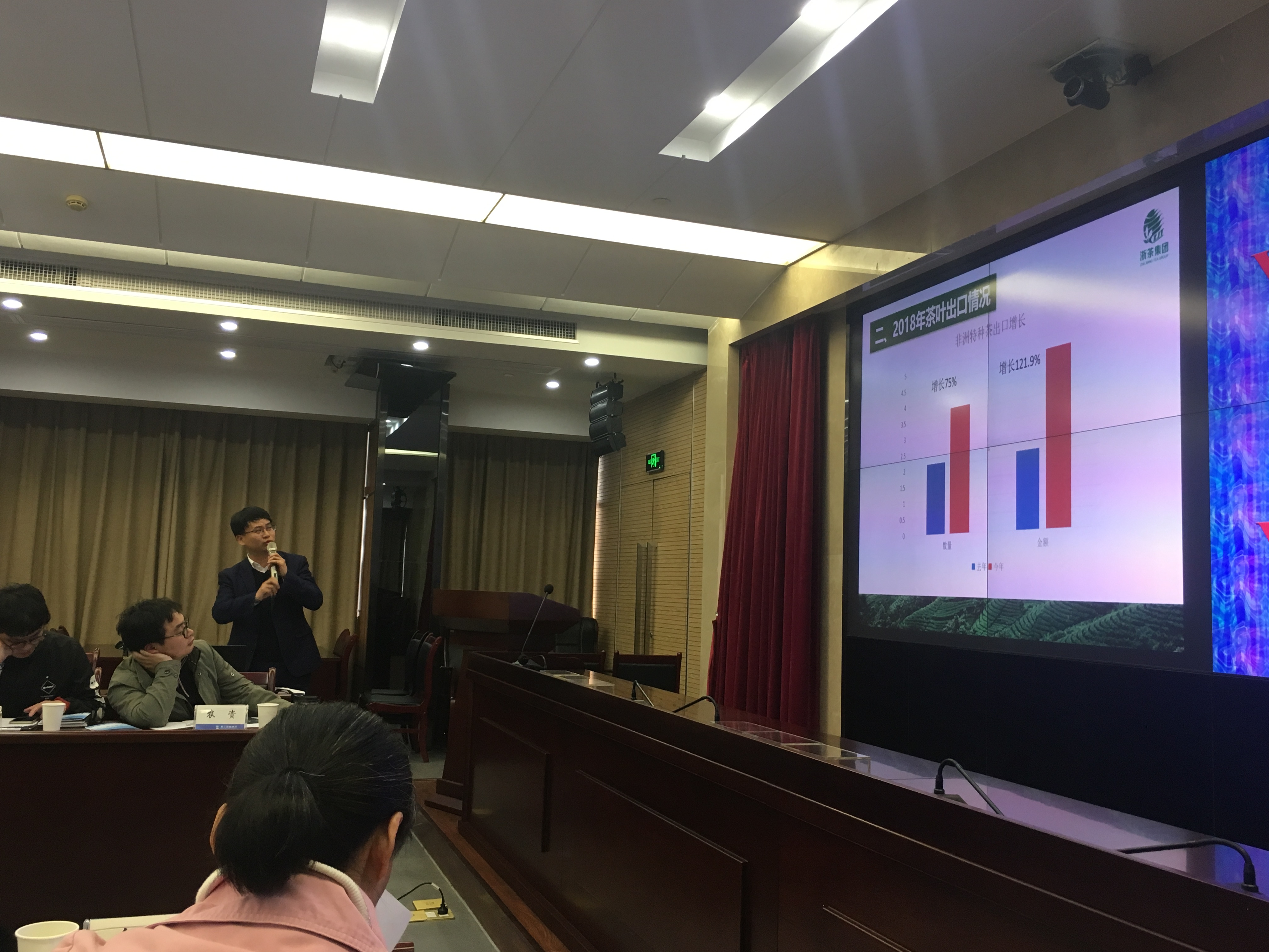 雷火体育（中国）国际平台,雷火 SPORTS荣获第124届广交会浙江省直分团“优秀企业”称号