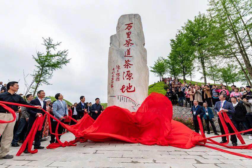 雷火体育（中国）国际平台,雷火 SPORTS受邀参加第二届鹤峰茶商大会