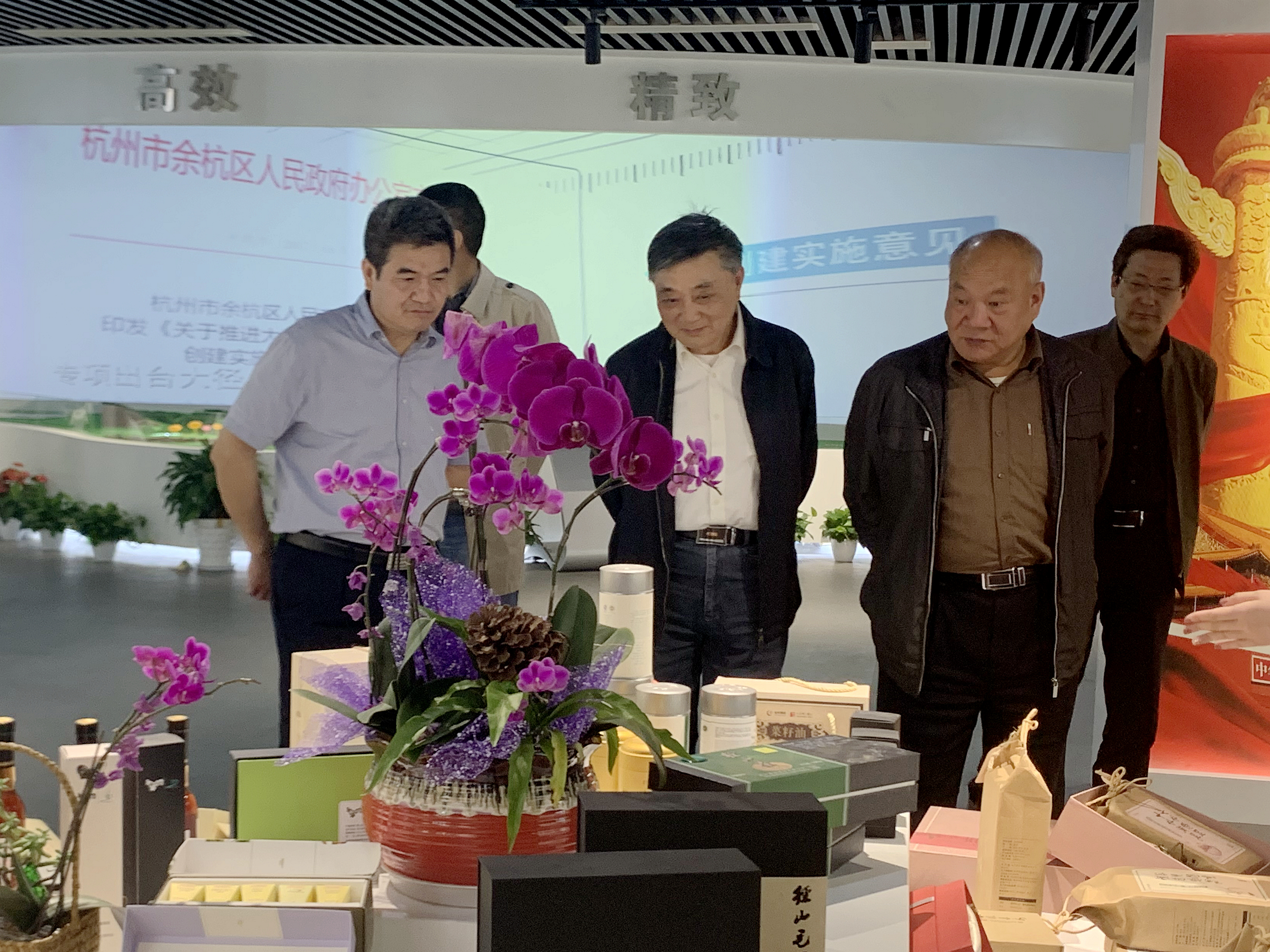 省人大常委会原副主任程渭山一行莅临雷火体育（中国）国际平台,雷火 SPORTS考察