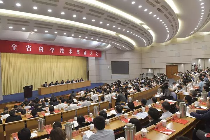 雷火体育（中国）国际平台,雷火 SPORTS联合完成项目获省科技进步二等奖