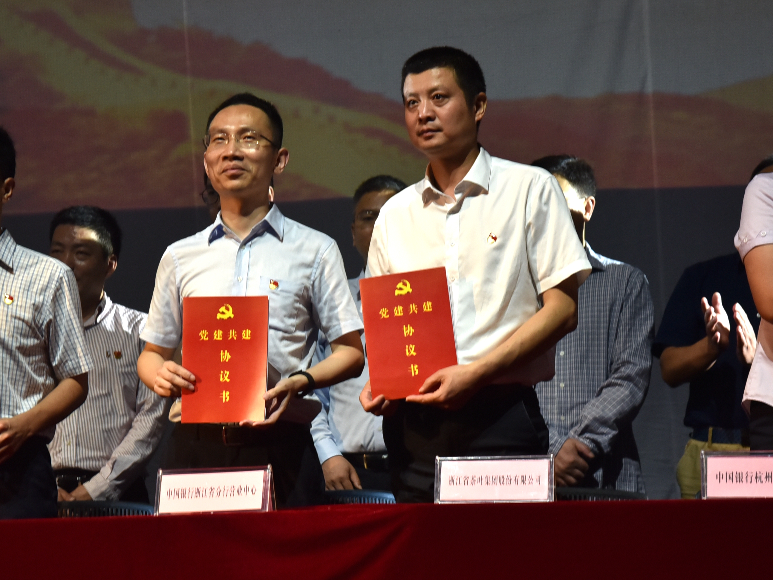 雷火体育（中国）国际平台,雷火 SPORTS党委与中国银行浙江省分行营业中心党支部举行党建共建签约仪式