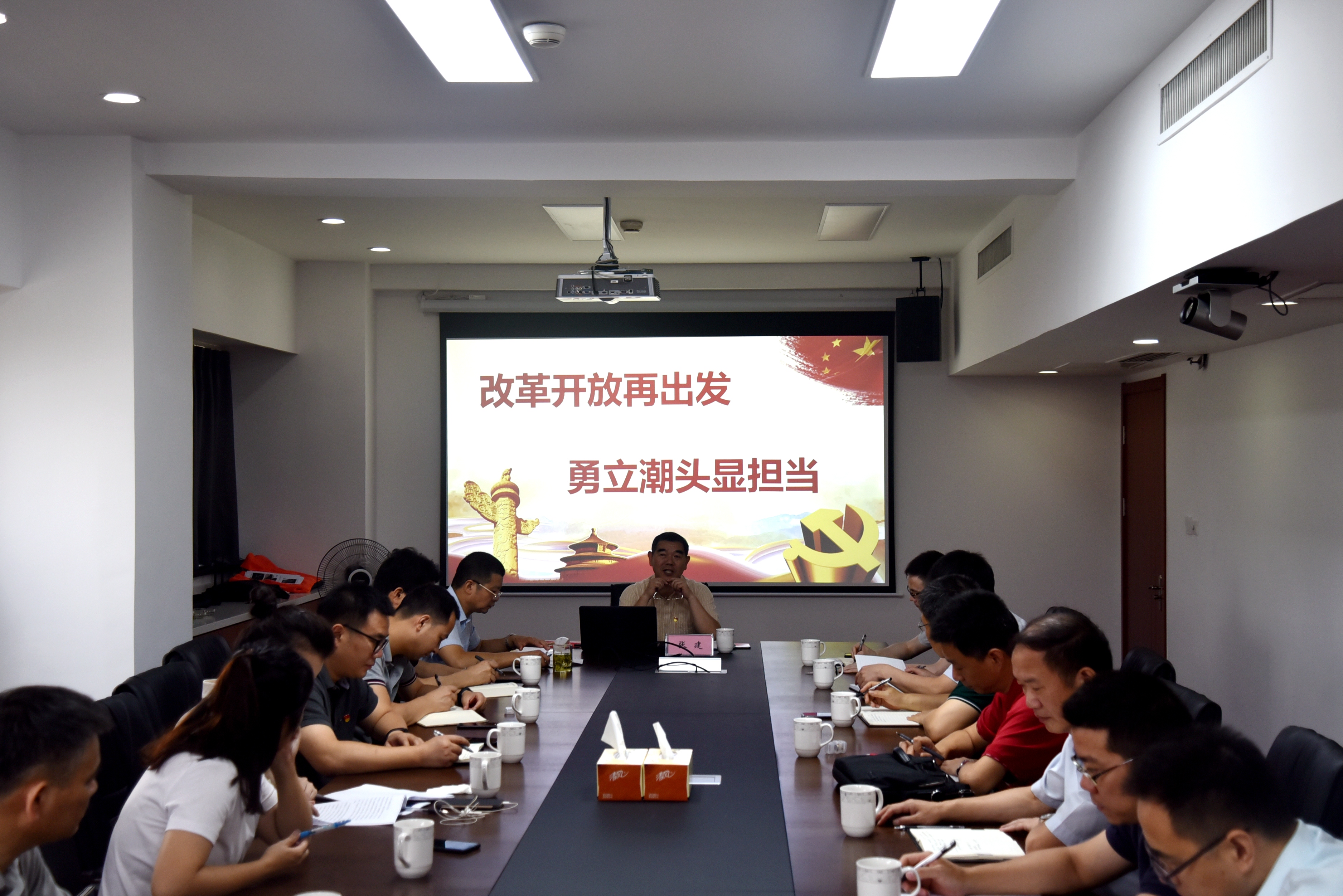 不忘为农初心，勇担改革使命——省供销社党委委员张建来雷火体育（中国）国际平台,雷火 SPORTS上主题教育专题党课