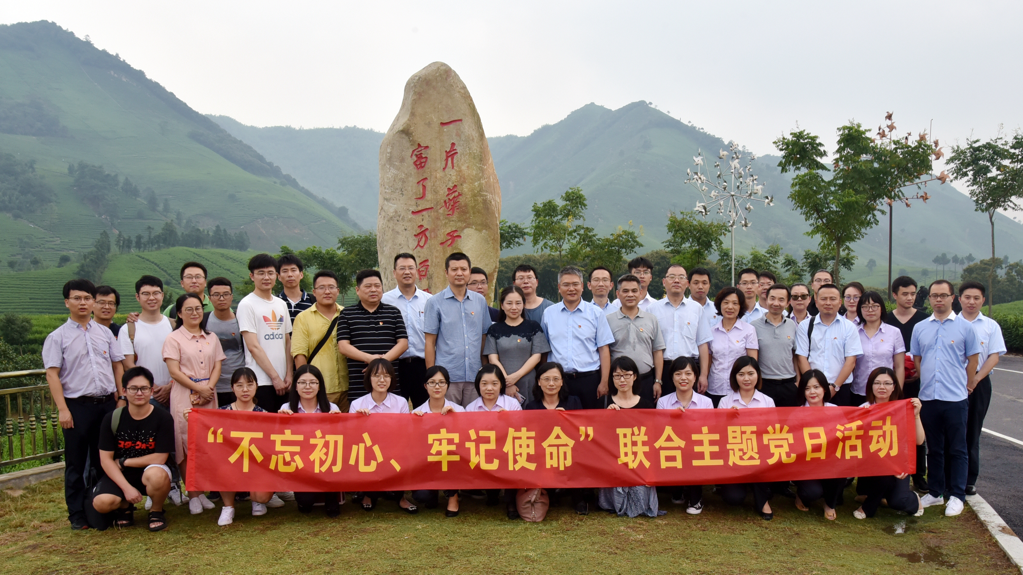 守初心 担使命 助脱贫——雷火体育（中国）国际平台,雷火 SPORTS与溪龙乡、中行浙江省分行营业中心联合开展主题党日活动