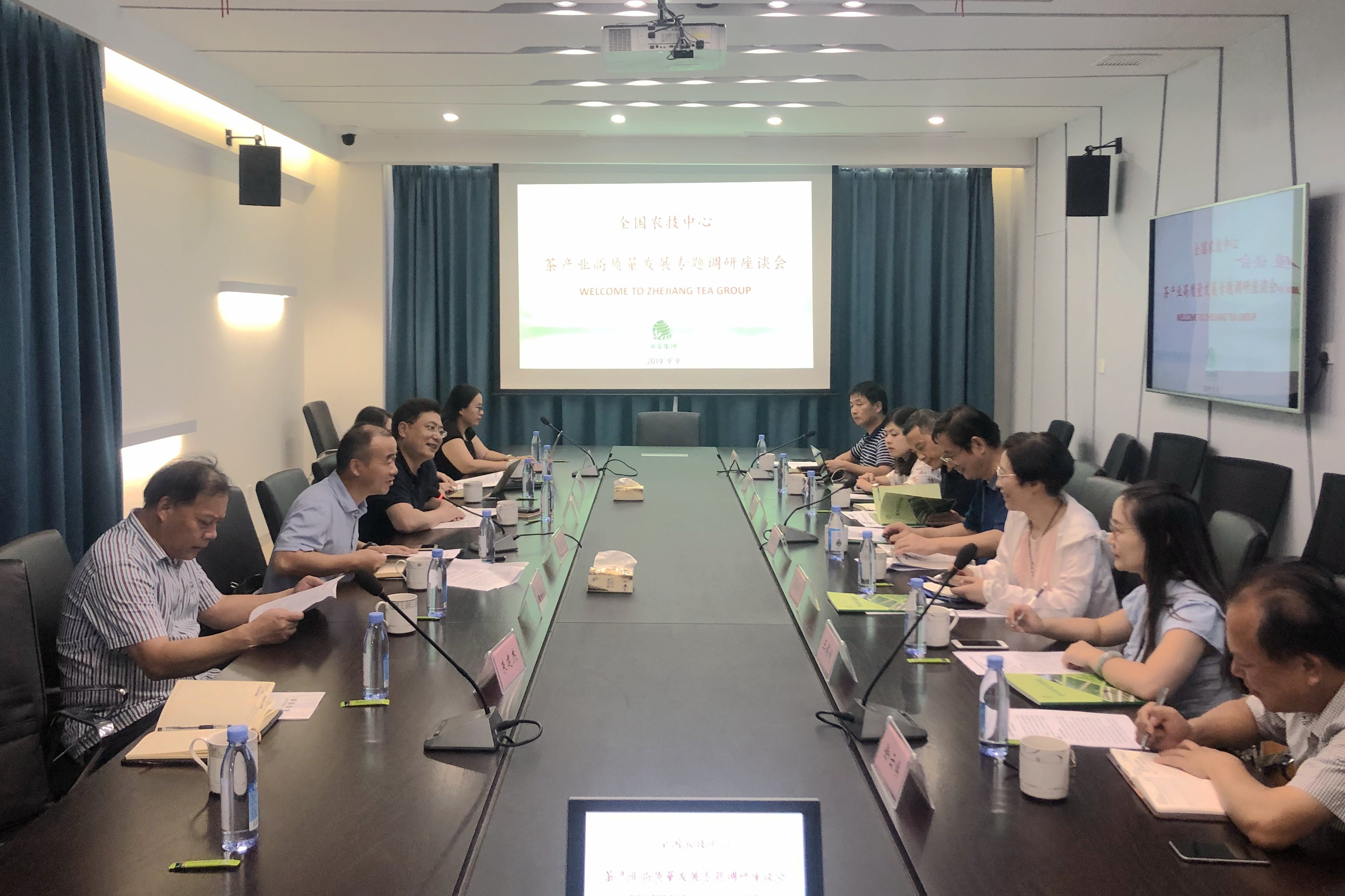 全国农技中心茶产业高质量发展专题调研组到访雷火体育（中国）国际平台,雷火 SPORTS