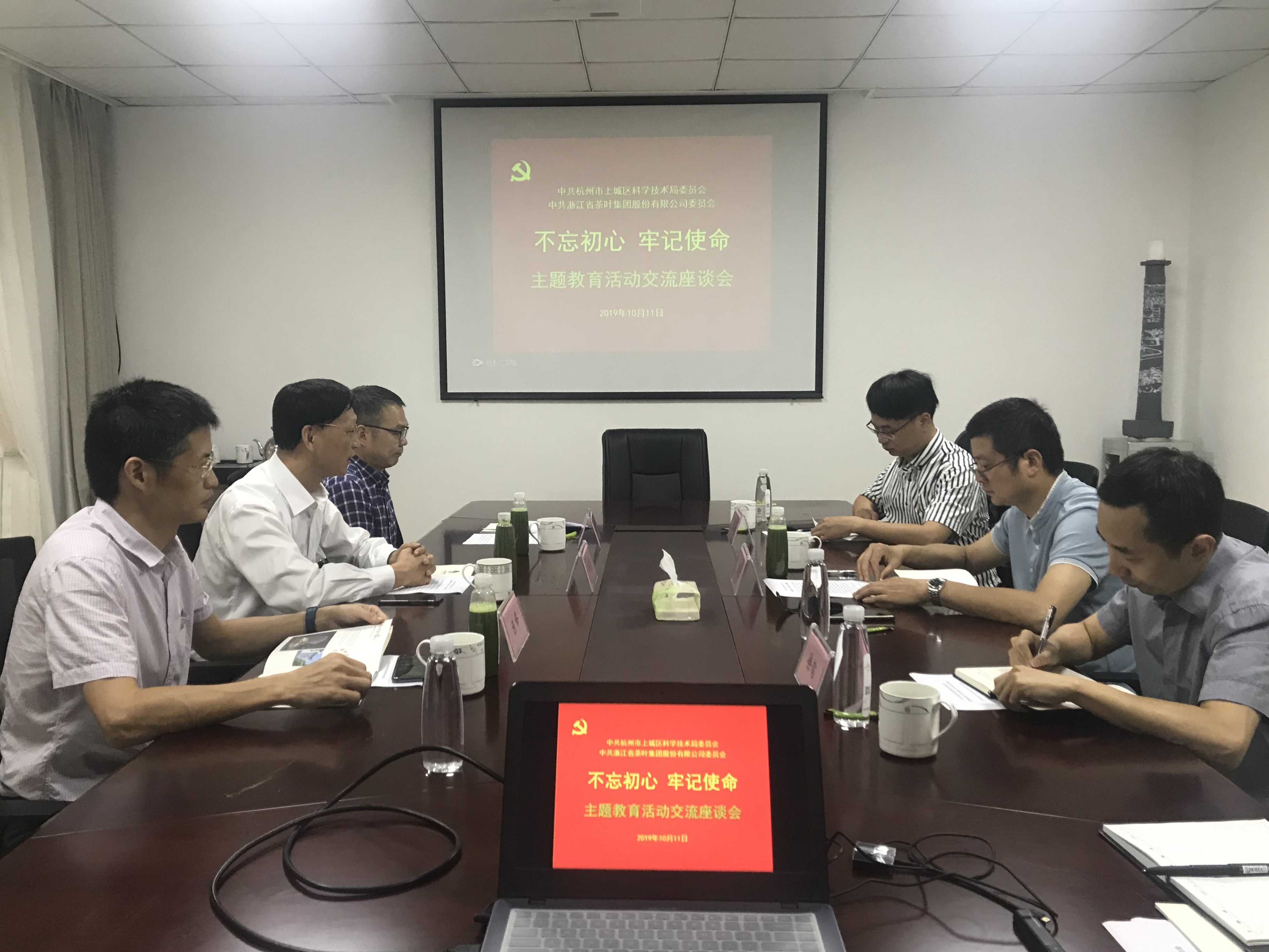 杭州市上城区科技局局长杨东一行到访雷火体育（中国）国际平台,雷火 SPORTS 