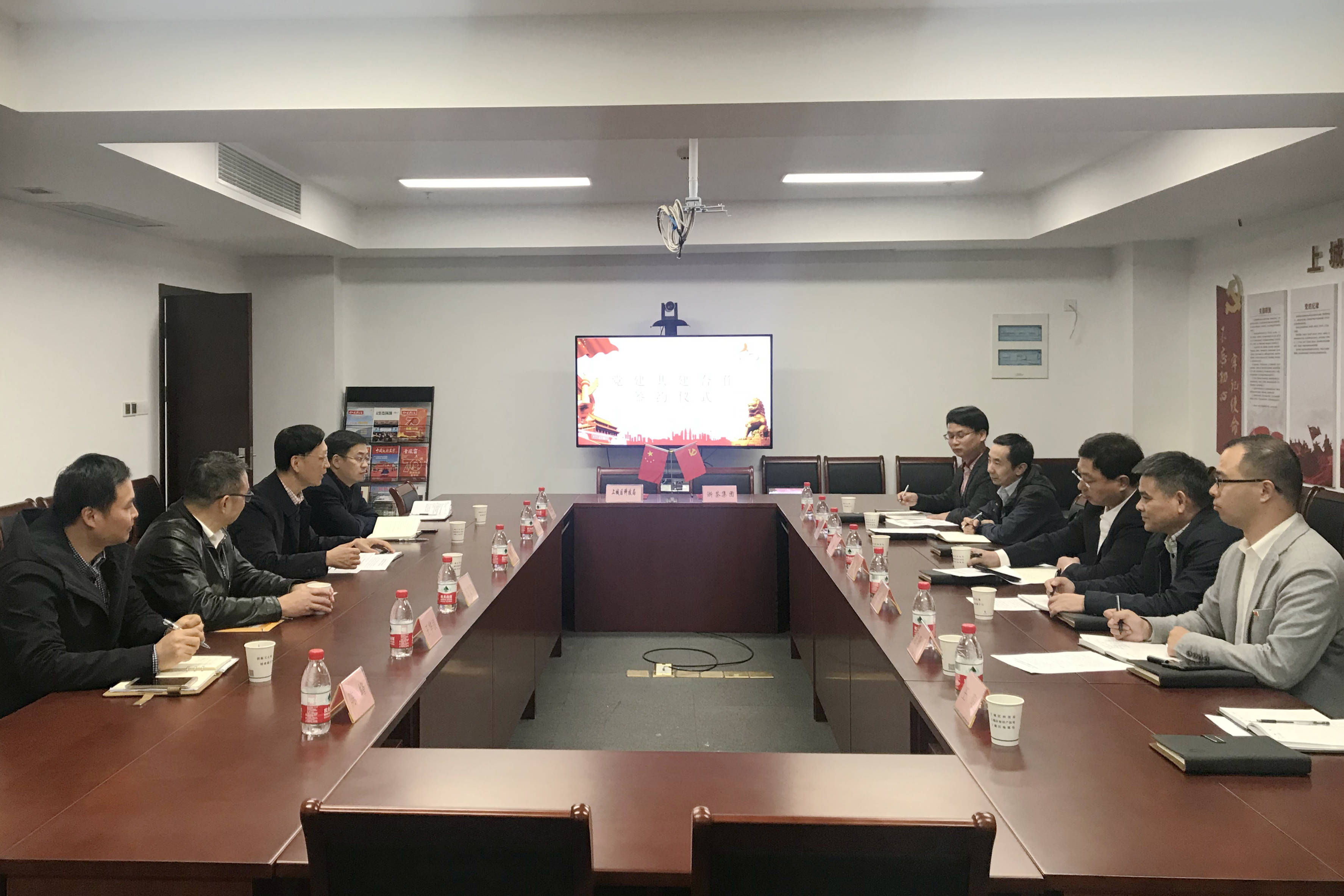 雷火体育（中国）国际平台,雷火 SPORTS党委与上城区科技局党委举行党建共建签约仪式