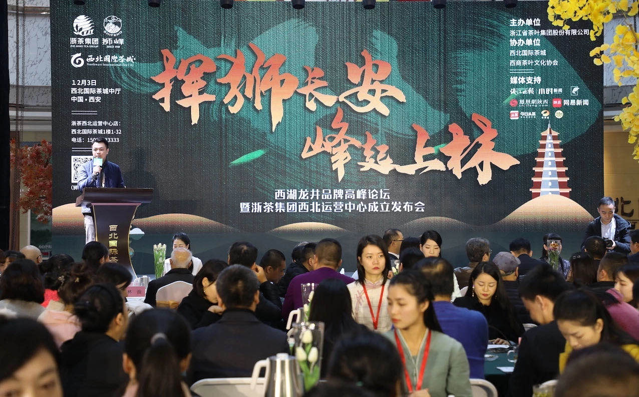 雷火体育（中国）国际平台,雷火 SPORTS西北运营中心在西安成立