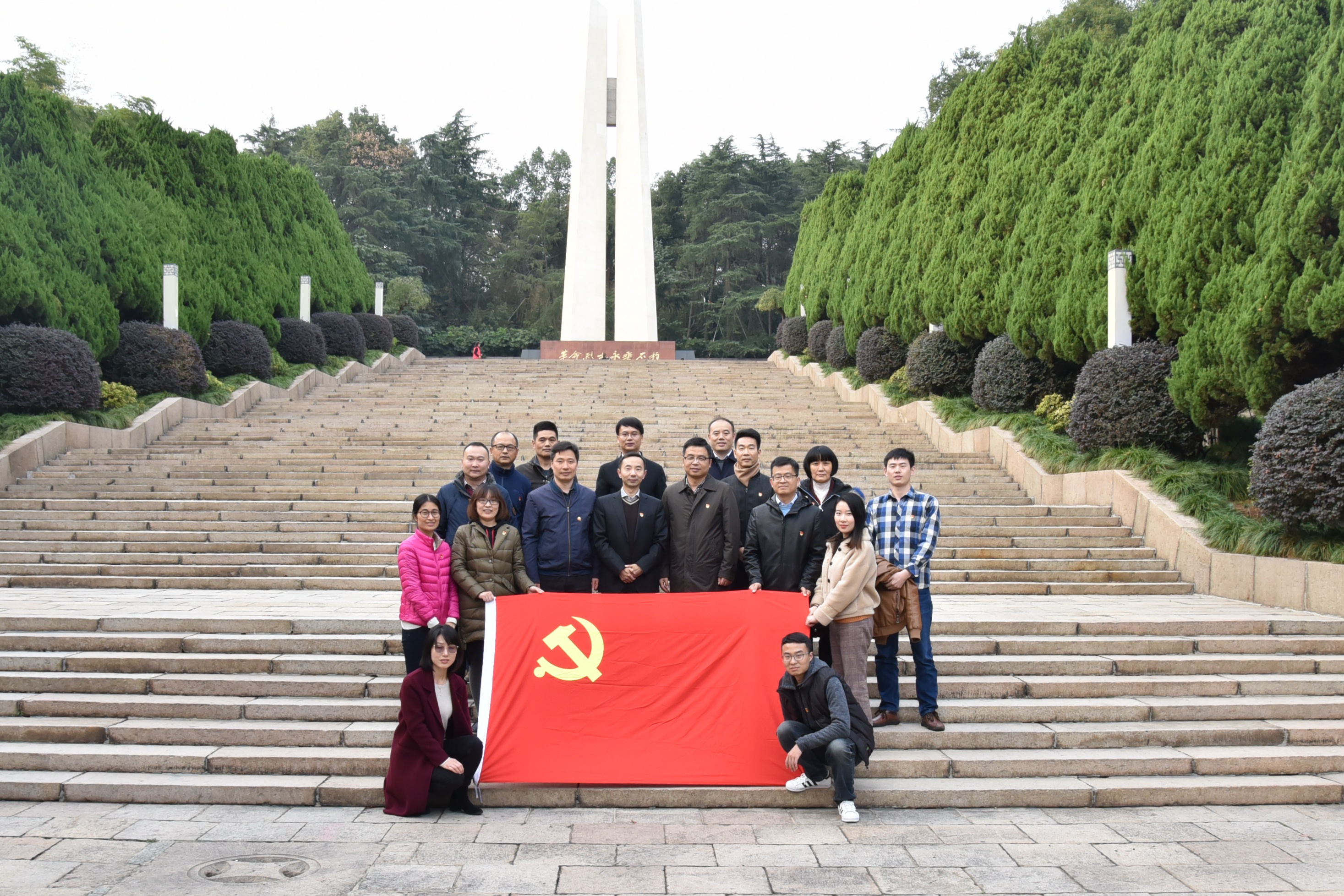 雷火体育（中国）国际平台,雷火 SPORTS第一党支部与省贸促会两支部举行联合主题党日活动