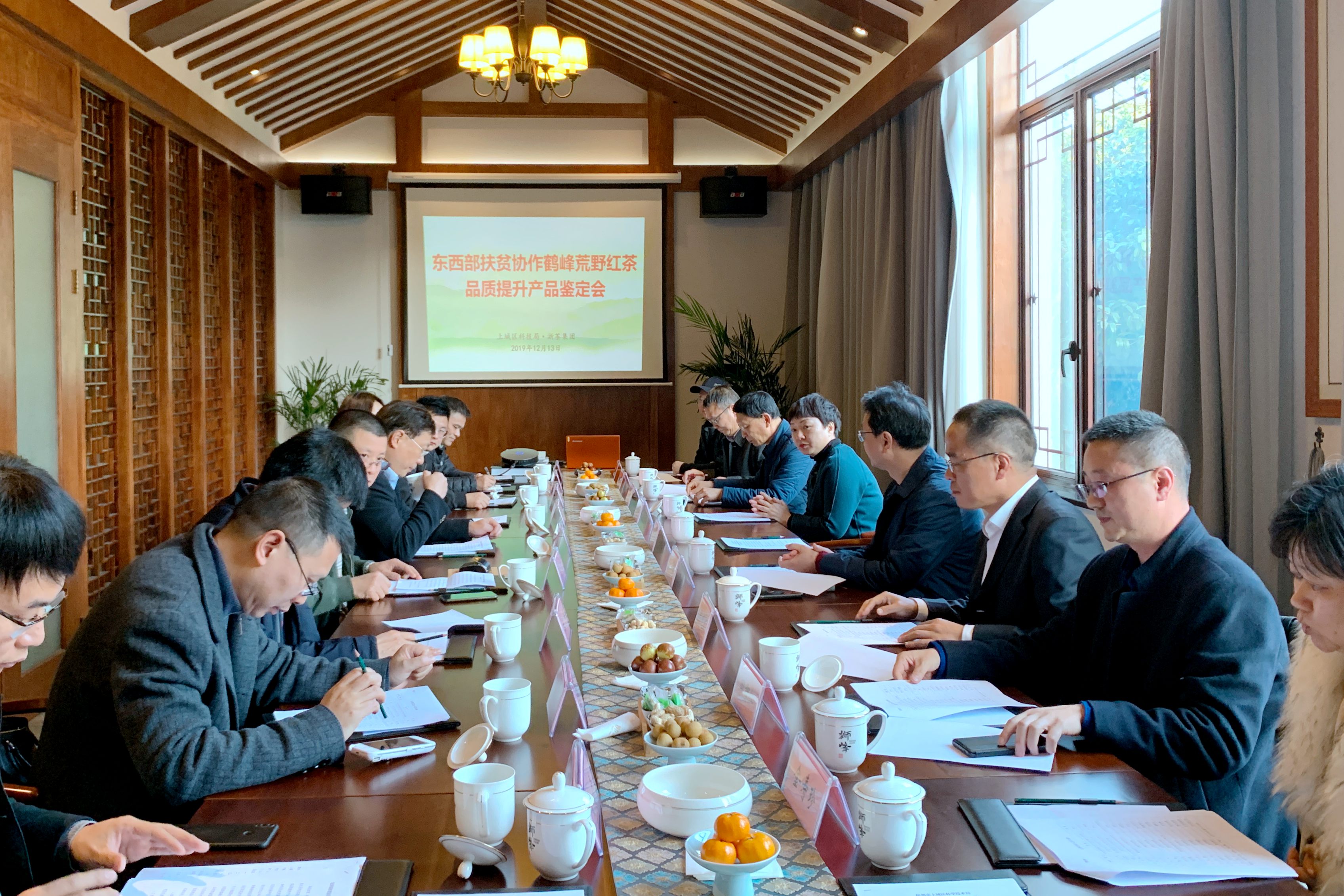 雷火体育（中国）国际平台,雷火 SPORTS联合上城区科技局举行扶贫茶品质鉴定会