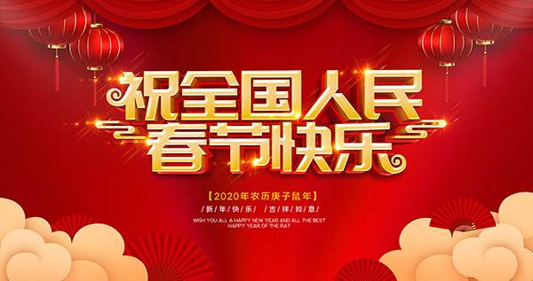 雷火体育（中国）国际平台,雷火 SPORTS2019年大事记