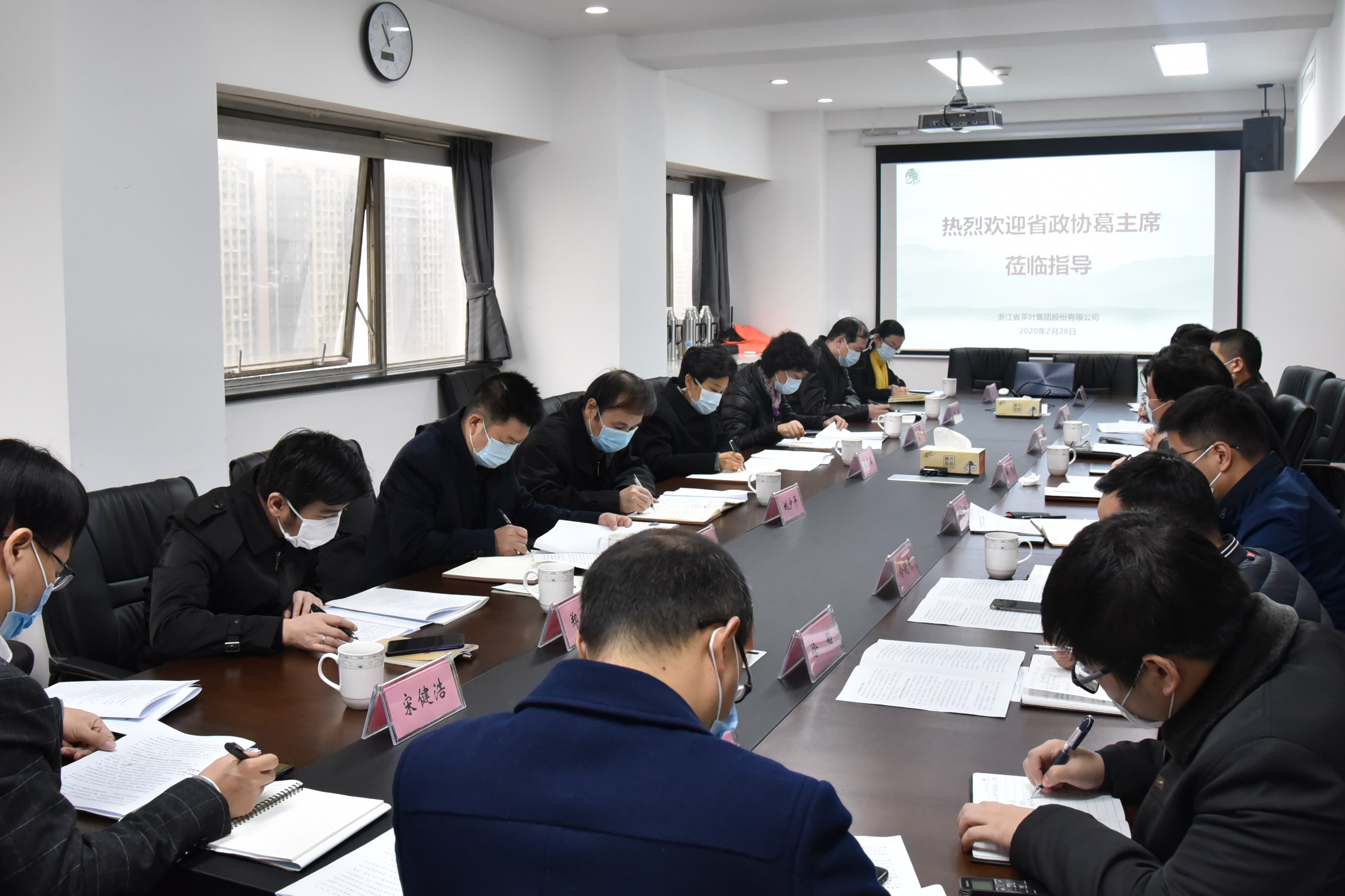 浙江省政协葛慧君主席走访调研雷火体育（中国）国际平台,雷火 SPORTS