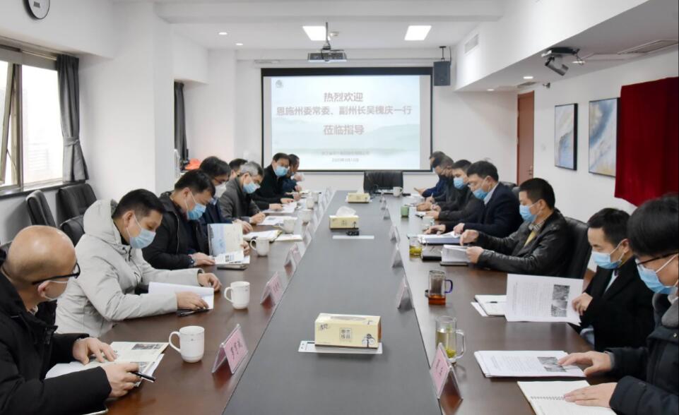 湖北恩施州委常委、副州长吴槐庆一行考察雷火体育（中国）国际平台,雷火 SPORTS