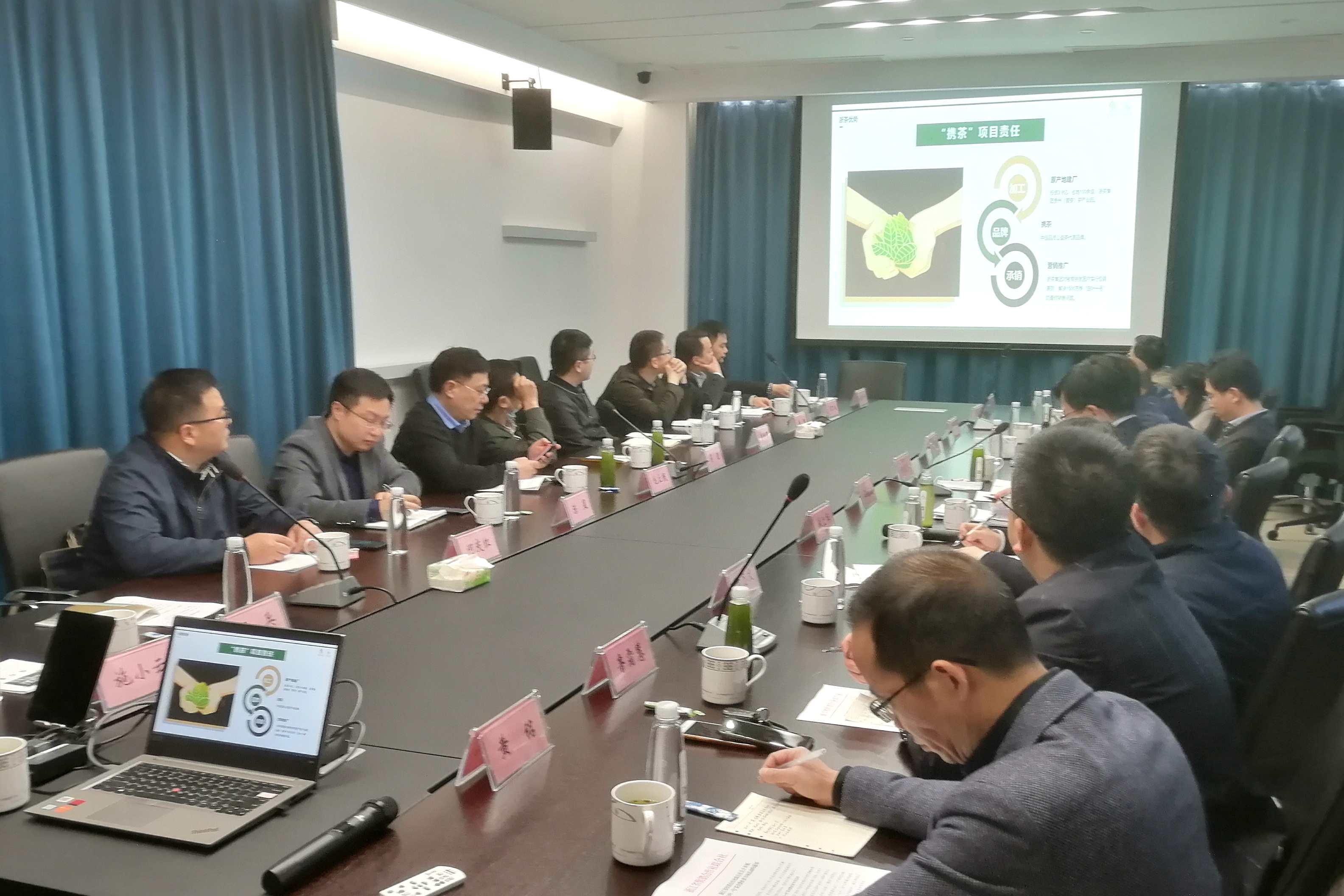 省供销社“白叶一号”茶消费扶贫专项活动会议在雷火体育（中国）国际平台,雷火 SPORTS茶博园召开
