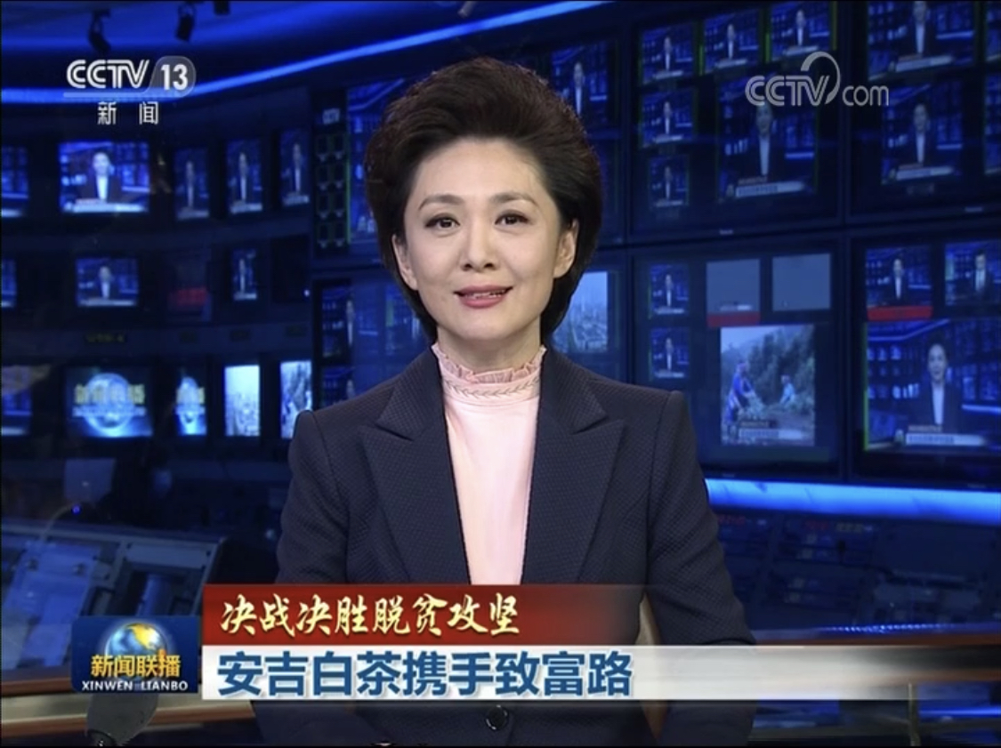 雷火体育（中国）国际平台,雷火 SPORTS产业帮扶举措亮相新闻联播头条