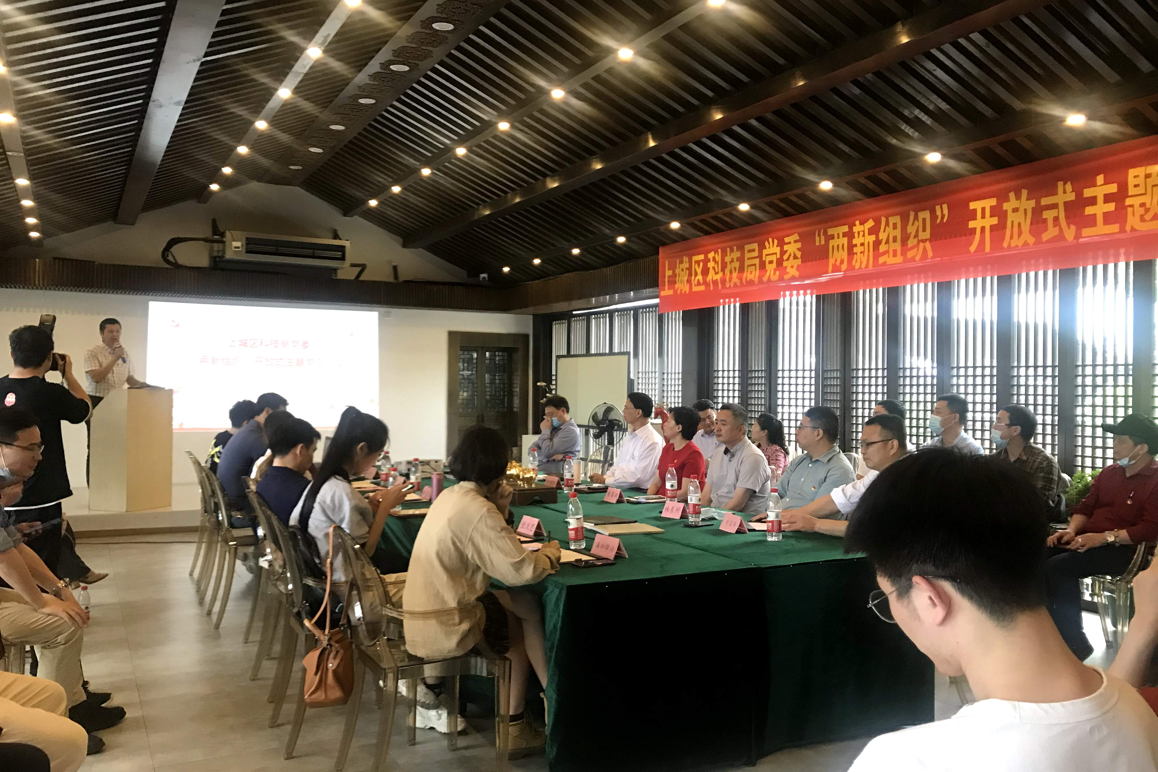 雷火体育（中国）国际平台,雷火 SPORTS党委受邀参加上城区科技局党委主题党日联建活动