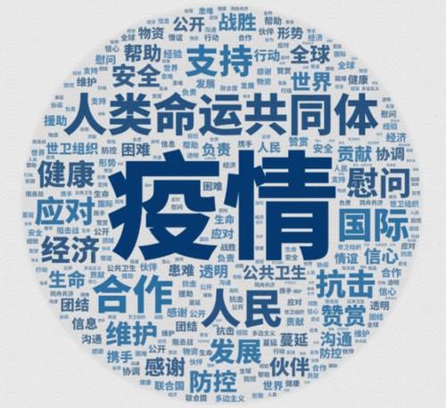 守望相助 共克时艰 雷火体育（中国）国际平台,雷火 SPORTS大疫之下传大爱
