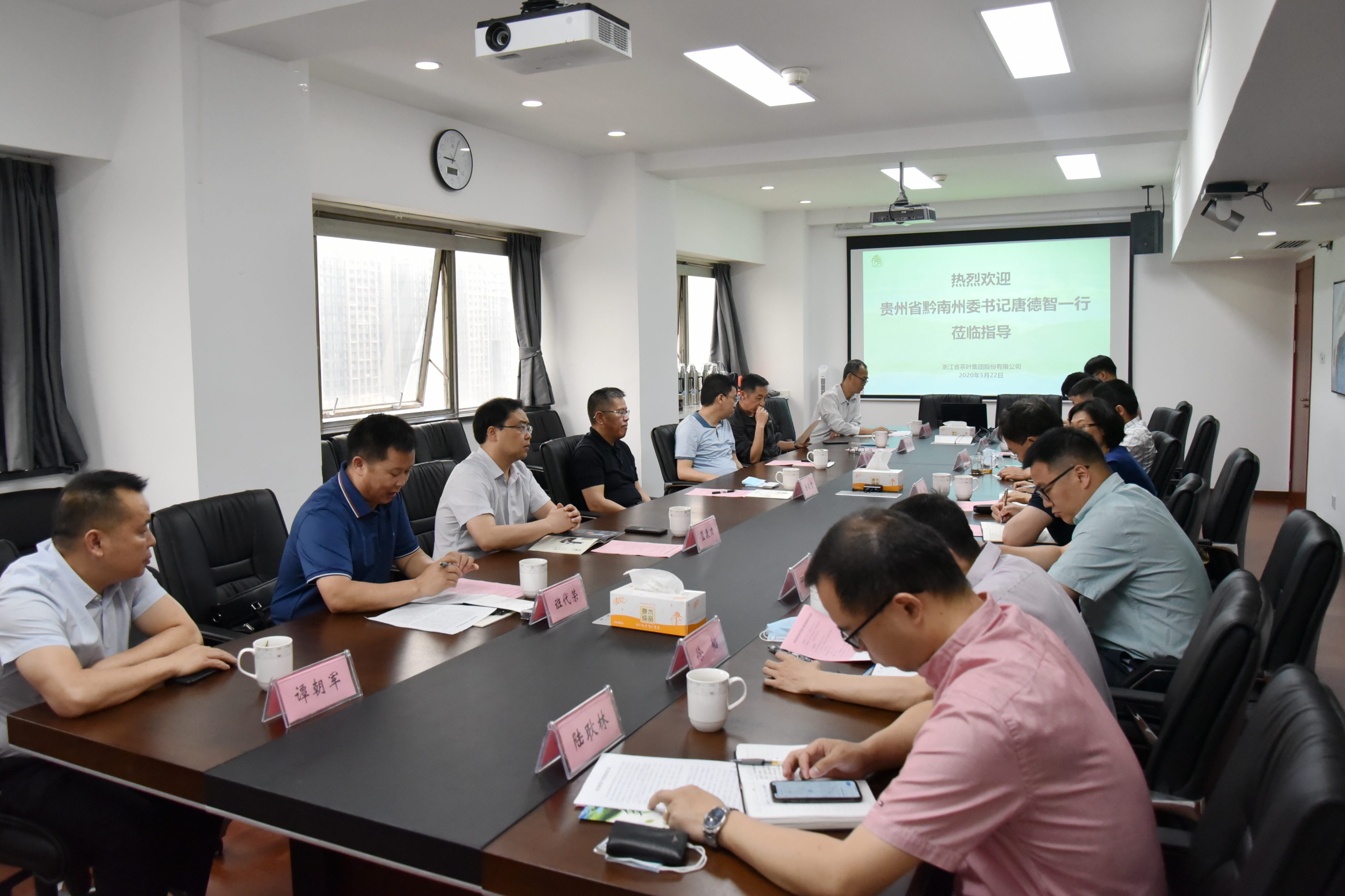贵州省黔南州委书记唐德智一行考察雷火体育（中国）国际平台,雷火 SPORTS