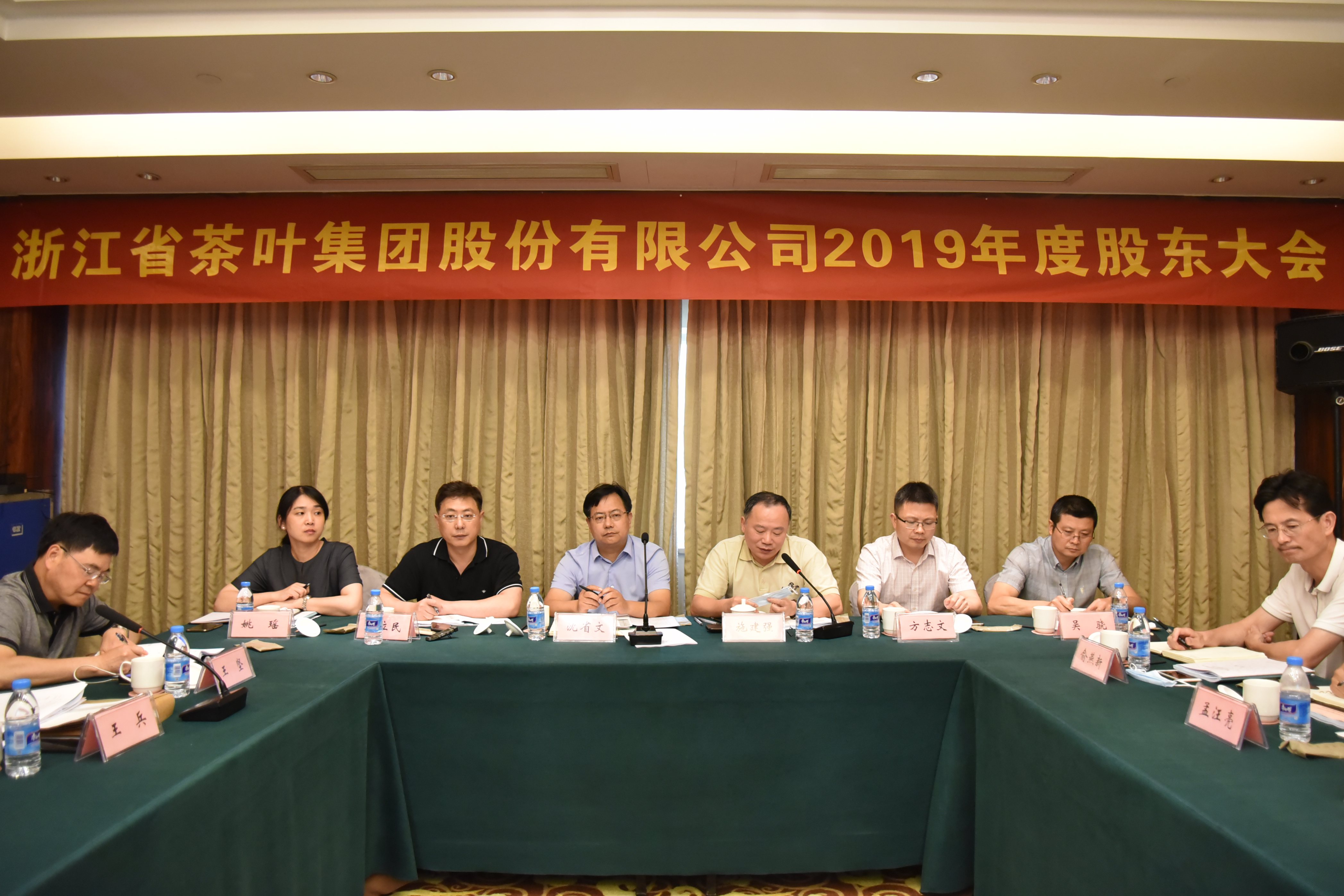雷火体育（中国）国际平台,雷火 SPORTS召开2019年度“三会”