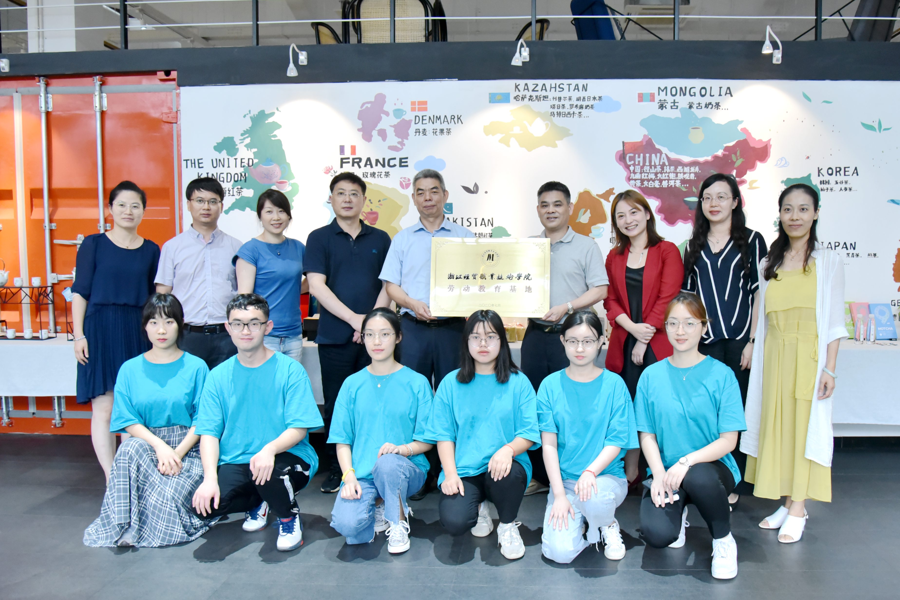 深化产学联合合作 促进供销系统人才培育 ——雷火体育（中国）国际平台,雷火 SPORTS与浙江经贸学院签订合作协议 共建劳动教育基地