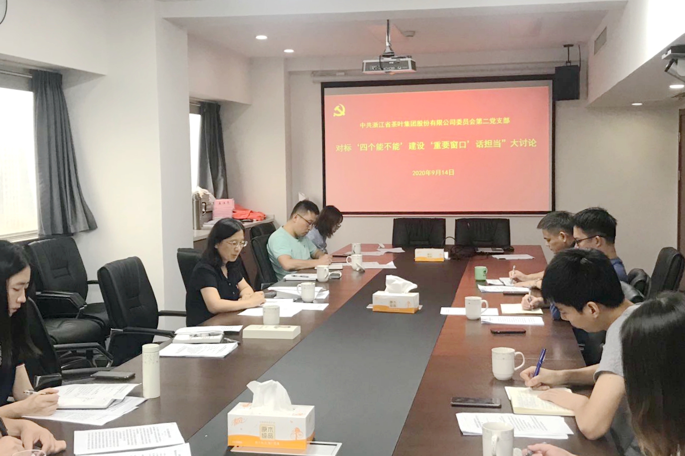 雷火体育（中国）国际平台,雷火 SPORTS党委开展“对标‘四个能不能’建设‘重要窗口’话担当”大讨论