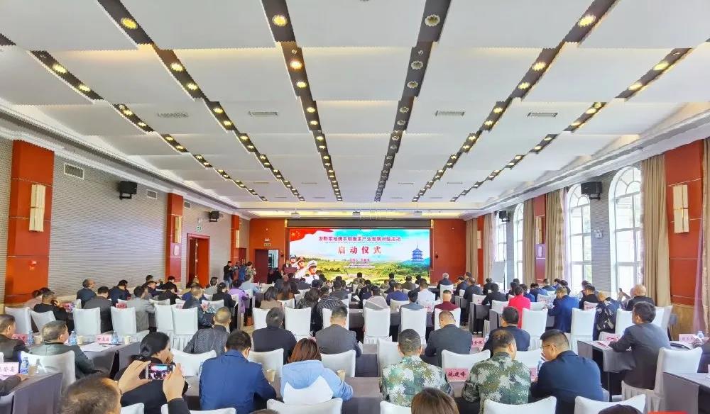 雷火体育（中国）国际平台,雷火 SPORTS参加浙黔军地携手助推茶产业发展对接活动