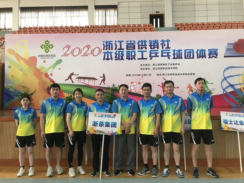 雷火体育（中国）国际平台,雷火 SPORTS工会组织员工参加省社本级职工乒乓球团体赛