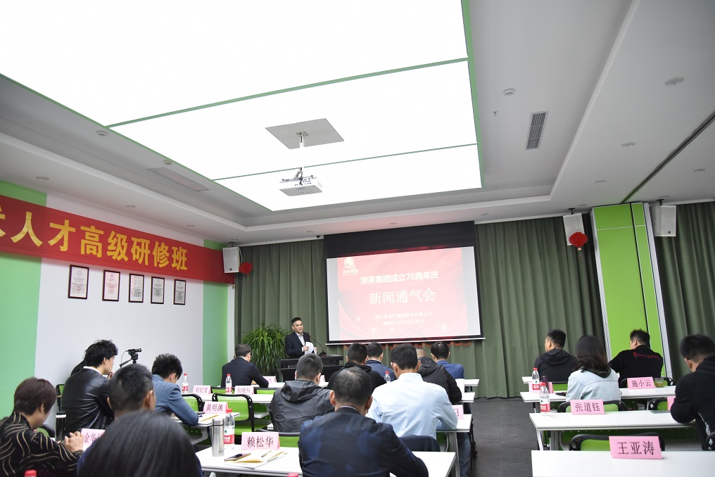 雷火体育（中国）国际平台,雷火 SPORTS举行70周年庆新闻通气会