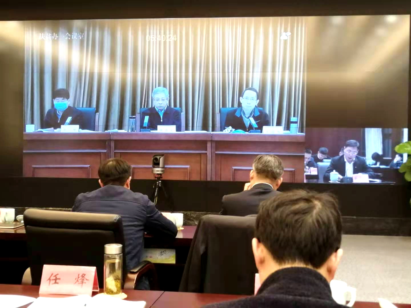 雷火体育（中国）国际平台,雷火 SPORTS受邀参加“白叶一号”茶苗管理电视电话会