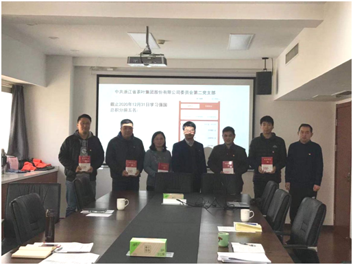  雷火体育（中国）国际平台,雷火 SPORTS第二党支部召开组织生活会及开展民主评议党员