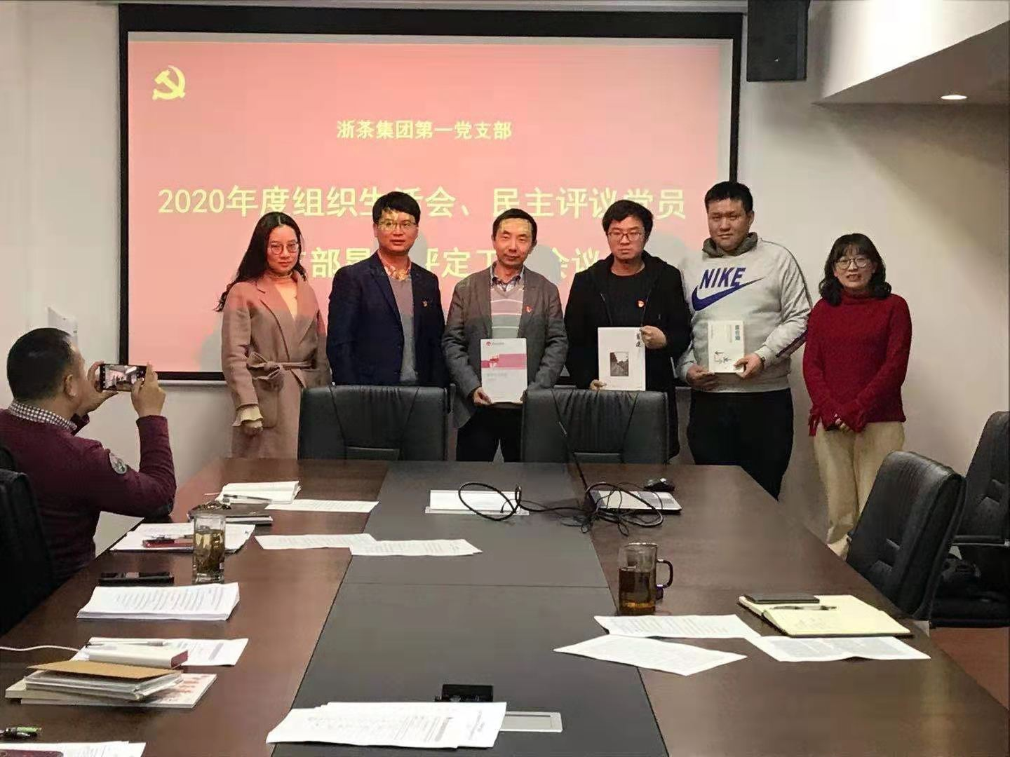 雷火体育（中国）国际平台,雷火 SPORTS第一党支部召开民主评议组织生活会