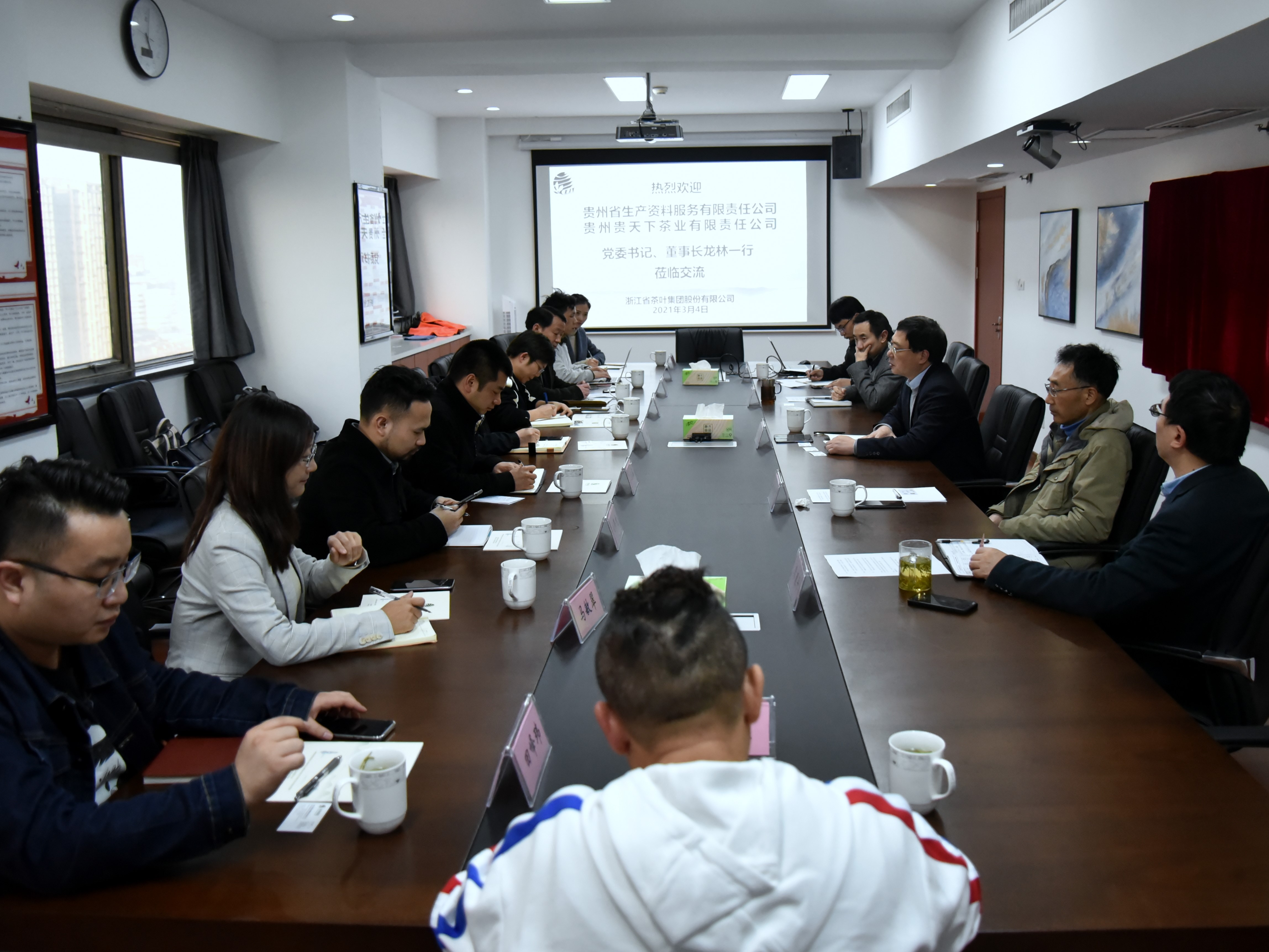 贵州生资、贵天下茶业公司党委书记、董事长龙林一行莅临雷火体育（中国）国际平台,雷火 SPORTS交流访问