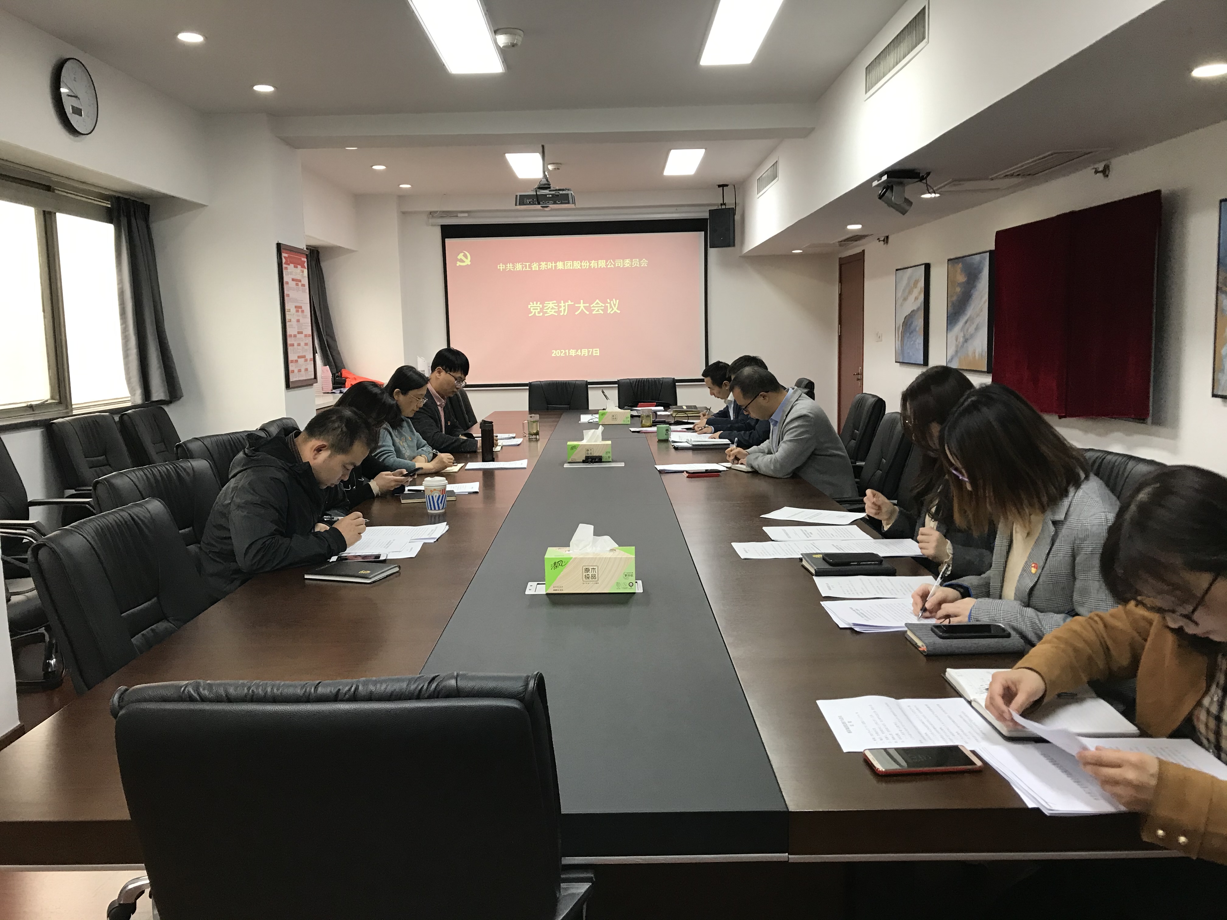 雷火体育（中国）国际平台,雷火 SPORTS召开党委扩大会议动员部署党史学习教育相关工作